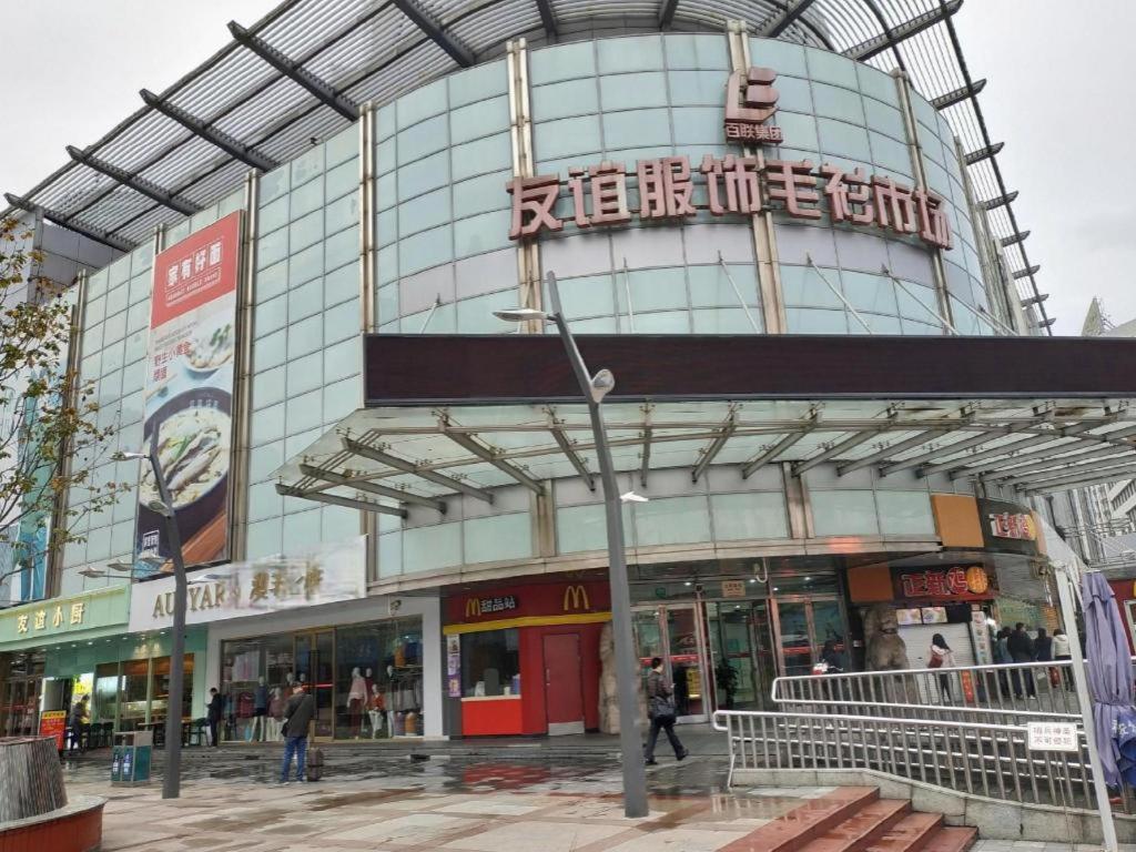 Magnotel Hotel Shanghai Railway Station Magnolia Plaza Εξωτερικό φωτογραφία