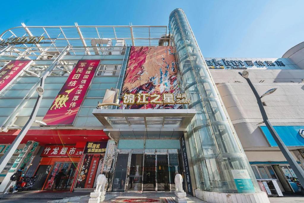 Magnotel Hotel Shanghai Railway Station Magnolia Plaza Εξωτερικό φωτογραφία