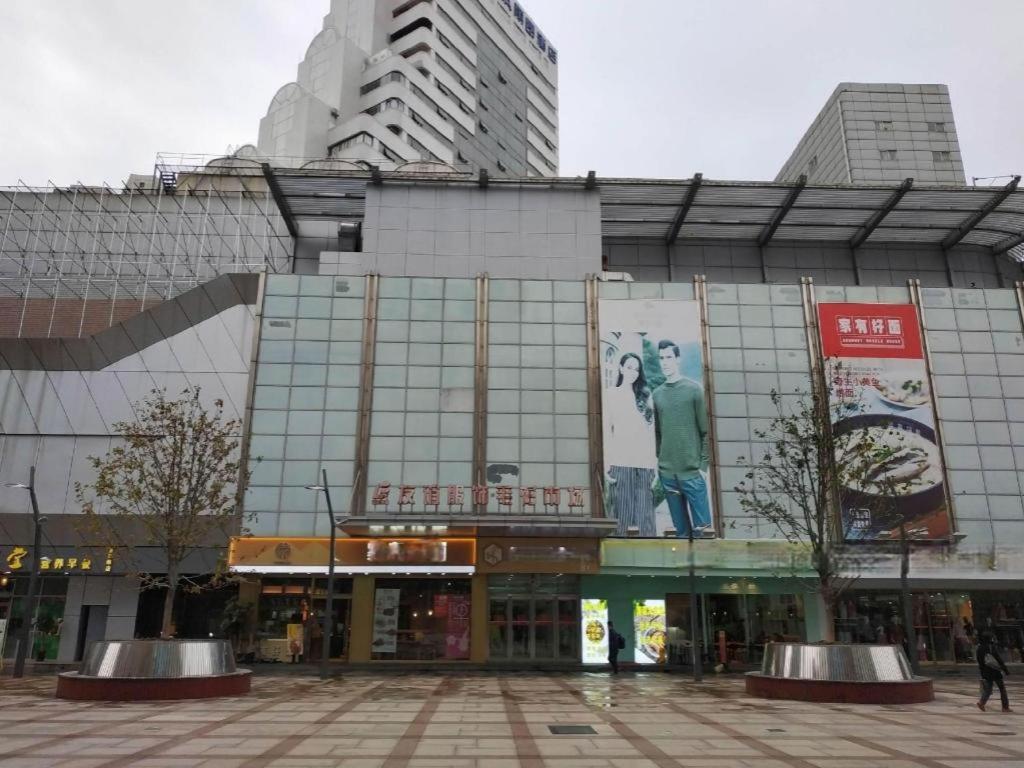 Magnotel Hotel Shanghai Railway Station Magnolia Plaza Εξωτερικό φωτογραφία