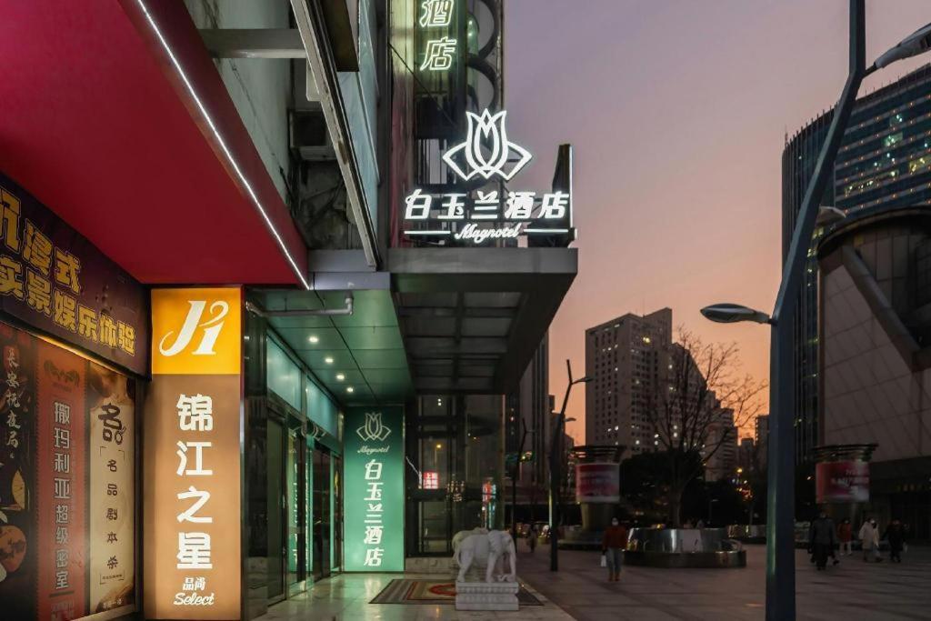 Magnotel Hotel Shanghai Railway Station Magnolia Plaza Εξωτερικό φωτογραφία