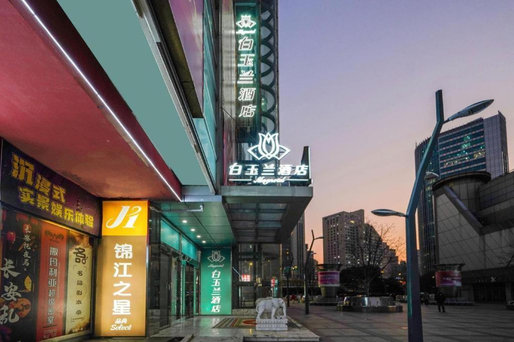 Magnotel Hotel Shanghai Railway Station Magnolia Plaza Εξωτερικό φωτογραφία