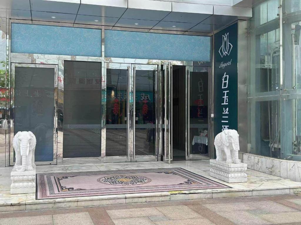 Magnotel Hotel Shanghai Railway Station Magnolia Plaza Εξωτερικό φωτογραφία